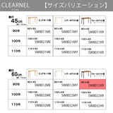 カリモク デスク クリアネル SW8012XR 幅 90cm 奥行 60cm ウォールナットナチュラル色 CLEARNEL 細い スリム ワークスペース 書斎机 国産