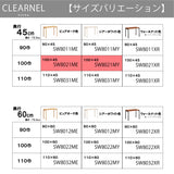 カリモク デスク クリアネル SW8021ME/MY 幅100cm 奥行45cm 軽い 細い オーク材 CLEARNEL シンプル モダン ワークスペース 書斎机 国産