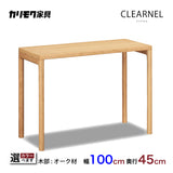 カリモク デスク クリアネル SW8021ME/MY 幅100cm 奥行45cm 軽い 細い オーク材 CLEARNEL シンプル モダン ワークスペース 書斎机 国産
