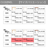 カリモク デスク クリアネル SW8022ME/MY 幅 100cm 奥行 60cm 軽い 細い オーク材 CLEARNEL シンプル モダン ワークスペース 書斎机 国産