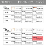 カリモク デスク クリアネル SW8022XR 幅 100cm 奥行 60cm ウォールナットナチュラル色 CLEARNEL 細い スリム ワークスペース 書斎机 国産