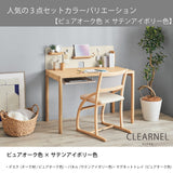 カリモク クリアネル 3点セット オーク材 学習机 デスク 幅90cm 奥行45cm SW8011ME/MY 机 パネル マグネットトレイ おすすめ定番3点セット【色が選べます】