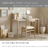 カリモク クリアネル 3点セット オーク材 学習机 デスク 幅110cm 奥行60cm SW8032ME/MY 机 パネル マグネットトレイ おすすめ定番3点セット【色が選べます】