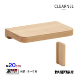 カリモク マグネットトレイ クリアネル SW8080ME/MY ピュアオーク/シアーホワイト色 パネル用 CLEARNEL ワークスペース karimoku