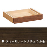 カリモク クリアネル 引出しユニット SW8083XR ウォールナットナチュラル色 CLEARNEL デスク用 ワークスペース karimoku
