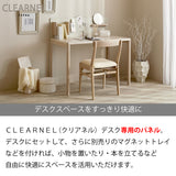 カリモク 幅110cmデスク用パネル クリアネル SW8092PA 幅109cm CLEARNEL スチール製 ワークスペース karimoku