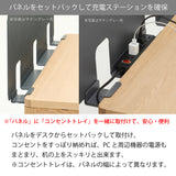 カリモク 幅100cmデスク用コンセントトレイ クリアネル SW8098PA 幅23cm CLEARNEL スチール製 ワークスペース karimoku