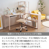 カリモク 幅100cmデスク用コンセントトレイ クリアネル SW8098PA 幅23cm CLEARNEL スチール製 ワークスペース karimoku