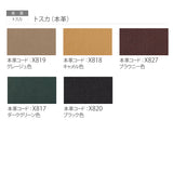 カリモク 本革張スツール ZU4606 幅62cm ZU46モデル専用 ピュアオーク色 リーベル革 トスカ革 オットマン レザー 国産 karimoku