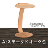 カリモク サイドテーブル TU0102/000 高さ66cm オーク材 コの字型 ソファテーブル おしゃれ 木製 シンプル 国産 karimoku