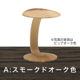 カリモク サイドテーブル TU0102/050 高さ52.7cm オーク材 コの字型 ソファテーブ 木製 シンプル 国産 karimoku