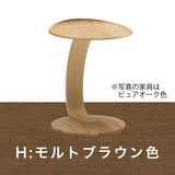 カリモク サイドテーブル TU0102/050 高さ52.7cm オーク材 コの字型 ソファテーブ 木製 シンプル 国産 karimoku