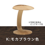 カリモク サイドテーブル TU0102/050 高さ52.7cm オーク材 コの字型 ソファテーブ 木製 シンプル 国産 karimoku