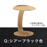 カリモク サイドテーブル TU0102/050 高さ52.7cm オーク材 コの字型 ソファテーブ 木製 シンプル 国産 karimoku