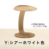 カリモク サイドテーブル TU0102/050 高さ52.7cm オーク材 コの字型 ソファテーブ 木製 シンプル 国産 karimoku