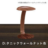 カリモク サイドテーブル TU0107 高さ66cm ウォールナット コの字型 ソファテーブル 国産 karimoku