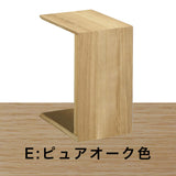 カリモク コの字型 テーブル TU1752 オーク材 サイドテーブル 机 コンパクト PCテーブル 2WAYテーブル 安心の国内生産 karimoku