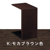 カリモク コの字型 テーブル TU1752 オーク材 サイドテーブル 机 コンパクト PCテーブル 2WAYテーブル 安心の国内生産 karimoku