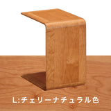 カリモク サイドテーブル TU1975 コの字型 コンパクト PCテーブル 2WAYテーブル ウォールナット チェリ 安心の国内生産 karimoku