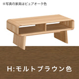 カリモク リビングテーブル TU3970 幅100奥50高40cm オーク材 曲線デザイン シンプル モダン 国産 karimoku