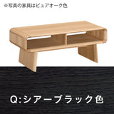 カリモク リビングテーブル TU3970 幅100奥50高40cm オーク材 曲線デザイン シンプル モダン 国産 karimoku