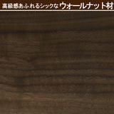 カリモク リビングテーブル TU3975 ウォールナット プレミアムオーダー 幅100cm 曲線デザイン モダン 日本製 karimoku