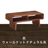 カリモク リビングテーブル TU3975 ウォールナット プレミアムオーダー 幅100cm 曲線デザイン モダン 日本製 karimoku