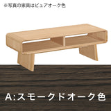 カリモク リビングテーブル TU4470 幅120奥50高40cm オーク材 曲線デザイン シンプル モダン 国産 karimoku