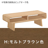 カリモク リビングテーブル TU4470 幅120奥50高40cm オーク材 曲線デザイン シンプル モダン 国産 karimoku