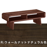 カリモク リビングテーブル TU4475 幅120奥50高40cmプレミアム樹種 3色 曲線デザイン シンプル モダン 国産 karimoku