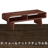 カリモク リビングテーブル TU4475 ウォールナット プレミアムオーダー 幅120cm 曲線デザイン モダン 日本製 karimoku