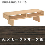 カリモク リビングテーブル TU4970 幅140奥50高40cm オーク材 曲線デザイン シンプル モダン 国産 karimoku