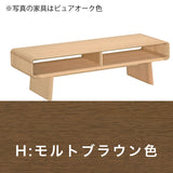 カリモク リビングテーブル TU4970 幅140奥50高40cm オーク材 曲線デザイン シンプル モダン 国産 karimoku