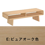 カリモク リビングテーブル TU4970 幅140奥50高40cm オーク材 曲線デザイン シンプル モダン 国産 karimoku