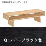カリモク リビングテーブル TU4970 幅140奥50高40cm オーク材 曲線デザイン シンプル モダン 国産 karimoku