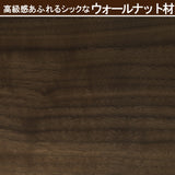 カリモク リビングテーブル TU4975 幅140奥50高40cmプレミアムオーダー ウォールナット 曲線デザイン シンプル モダン 国産 karimoku