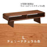 カリモク リビングテーブル TU4975 幅140奥50高40cmプレミアム樹種 3色 曲線デザイン シンプル モダン 国産 karimoku