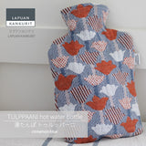 【数量限定】ラプアン カンクリ / LAPUAN KANKURIT トゥルッパーニ 湯たんぽ TULPPAANI hot water bottle 北欧デザイン