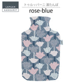【限定商品】ラプアン カンクリ / LAPUAN KANKURIT トゥルッパーニ 湯たんぽ TULPPAANI hot water bottle 北欧デザイン