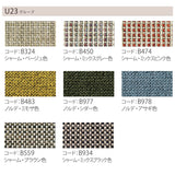 カリモク ヘッドレスト(厚型)+カバーのセット U23グループ KU8805+KU8810 滑り止め付 国産 karimoku