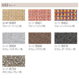 カリモク アイランドソファ uu4005 幅183cm ピュアオーク色 U32グループ シンプル 国産