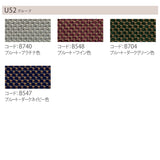 カリモク アームチェア CW4600 ちょい肘 プレミアム ウォールナット材 布張 U52ランク 人気 食堂椅子 安心 国産 karimoku