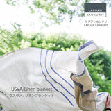 【限定商品】ラプアン カンクリ / LAPUAN KANKURIT リネンブランケット USVA LINEN BLANKET ウスヴァリネンブランケット LAPUAN KANKURIT 北欧デザイン シンプル おしゃれ