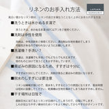 【数量限定】ラプアン カンクリ / LAPUAN KANKURIT リネンブランケット USVA LINEN BLANKET ウスヴァリネンブランケット LAPUAN KANKURIT 北欧デザイン シンプル おしゃれ