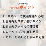 カリモク アイランドソファ uu4005 幅183cm ピュアオーク色 U32グループ シンプル 国産