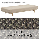 カリモク アイランドソファ uu4015 幅216cm ピュアオーク色 U26グループ シンプル 国産