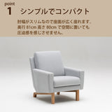 カリモク ソファ 1シーターソファ UW001A 幅70cmピュアオーク色 U32グループ 1人掛けコンパクトソファ シンプル 国産
