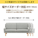 カリモク ソファ 2シーターソファ UW002U 幅170cm ピュアオーク色 U32グループ 2人掛けコンパクトソファ シンプル 国産