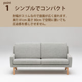 カリモク ソファ 2シーターソファ UW002U 幅170cm ピュアオーク色 U32グループ 2人掛けコンパクトソファ シンプル 国産