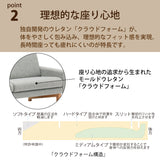 カリモク ソファ 2シーターソファ UW002U 幅170cm ピュアオーク色 U32グループ 2人掛けコンパクトソファ シンプル 国産